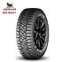 Arivo ROCK TRAK R/T	LT 285/65 R18 W 121/118Q